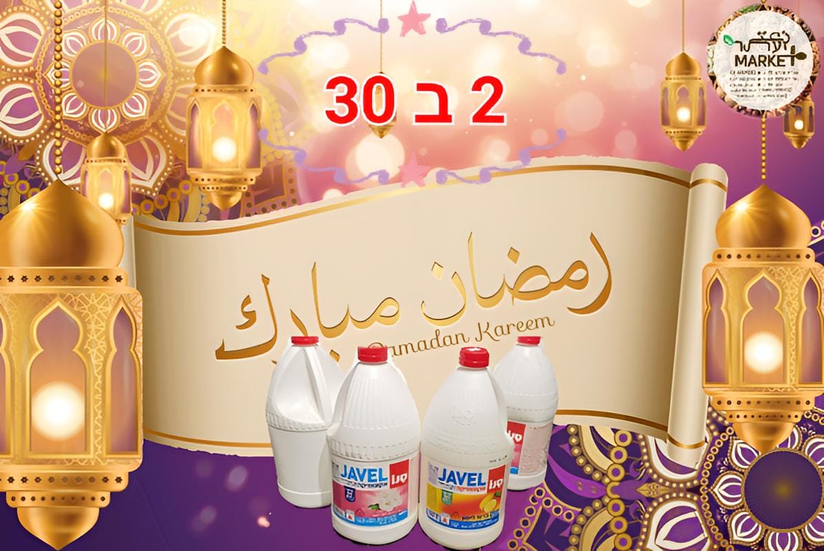 WhatsApp Image 2023-03-09 at 5.48.36 PM.jpeg